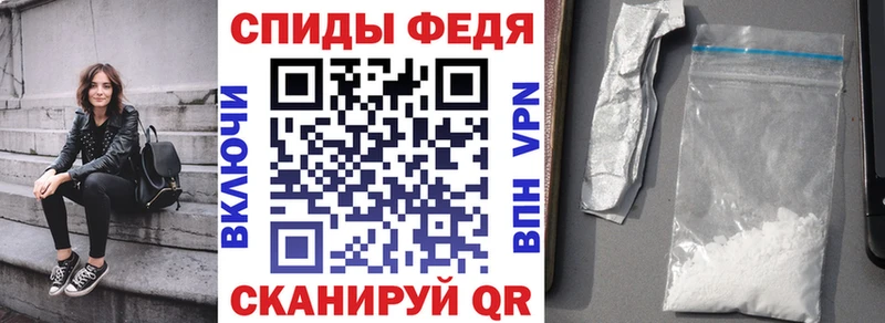 Amphetamine Premium  Приволжский 