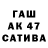 Бутират GHB Raya Bortnik