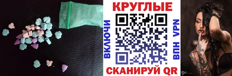продажа наркотиков Приволжский Экстази DUBAI