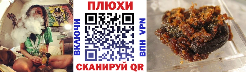 закладки  Приволжский  ГАШ хэш 