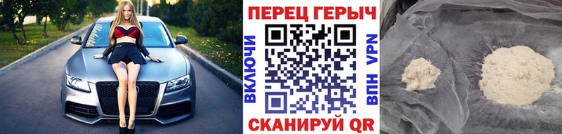 Героин герыч  Приволжский 
