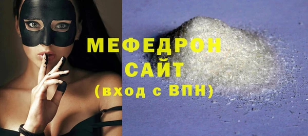 mix Абаза
