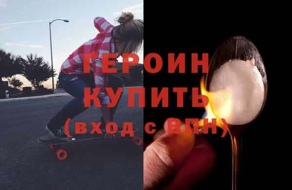 кристаллы Абдулино