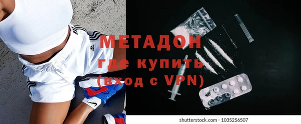 mix Абаза