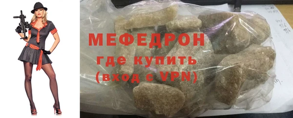 кристаллы Абдулино