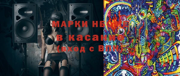 кристаллы Абдулино