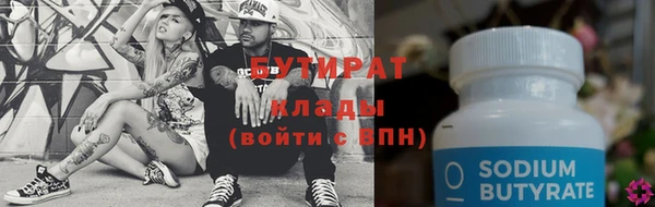кристаллы Абдулино