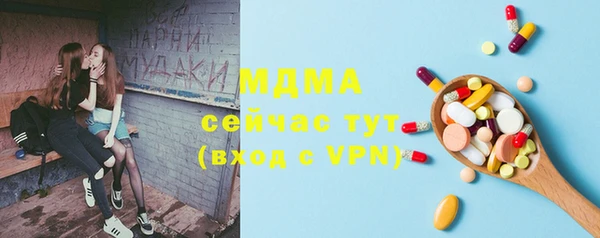 прущие крисы Абинск