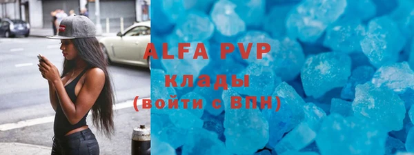 кристаллы Абдулино
