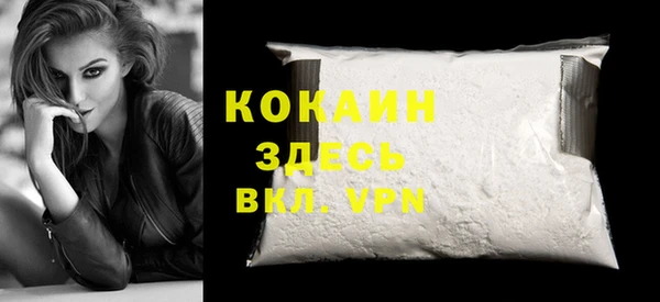 кристаллы Абдулино