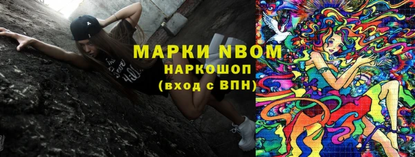 кристаллы Абдулино