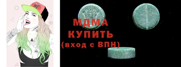 кристаллы Абдулино