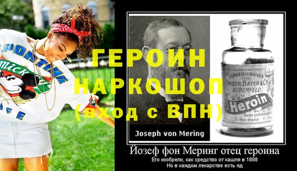 кристаллы Абдулино