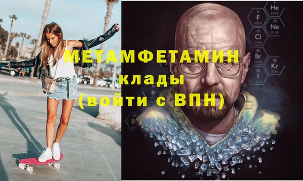 mix Абаза