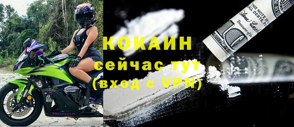 mix Абаза