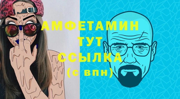 кристаллы Абдулино