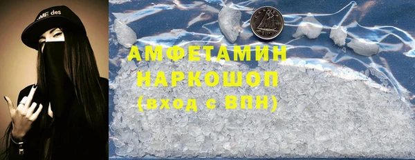 прущие крисы Абинск