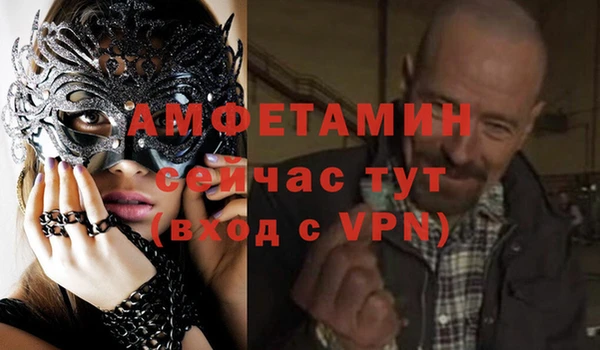 mix Абаза