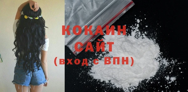 кристаллы Абдулино