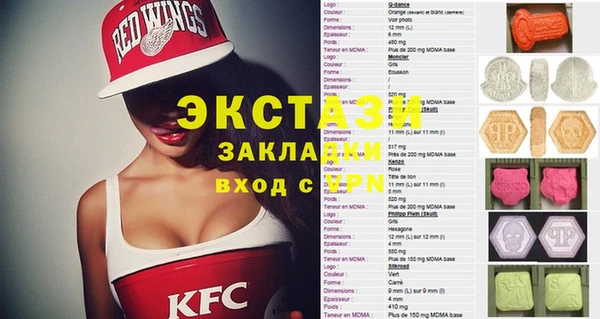 прущие крисы Абинск