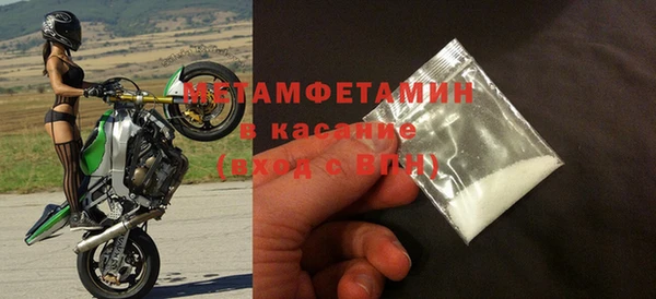 прущие крисы Абинск