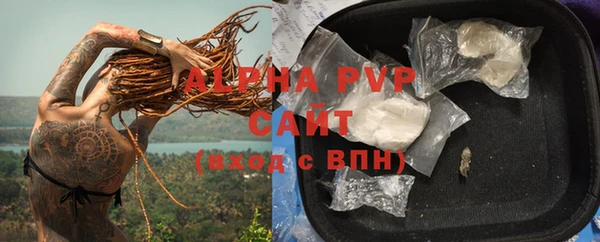 кристаллы Абдулино