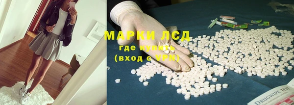 прущие крисы Абинск