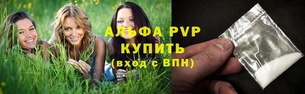 кристаллы Абдулино