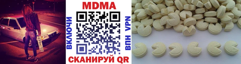 где продают наркотики  Приволжский  MDMA crystal 