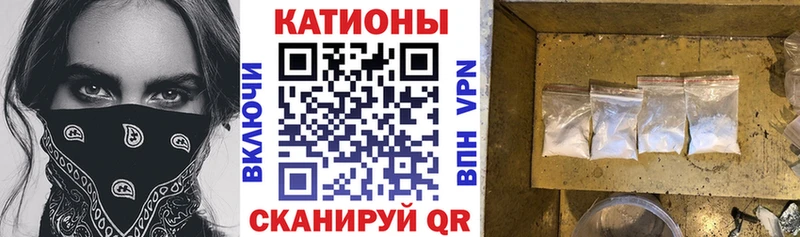 купить  цена  Приволжский  МЕФ mephedrone 