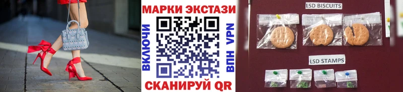 купить наркотик Приволжский Наркотические марки 1,5мг