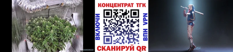 ТГК гашишное масло  Приволжский 